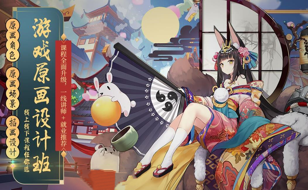 五大国内专业游戏原画设计培训班排名名单出炉