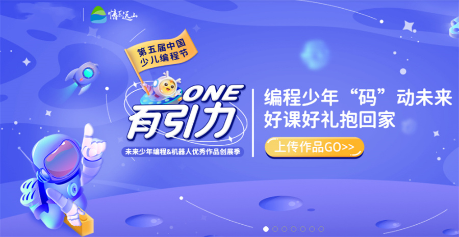 陕西西安线下信息学奥赛培训学校五大排名一览.jpg 陕西西安线下信息学奥赛培训学校五大排名一览.jpg