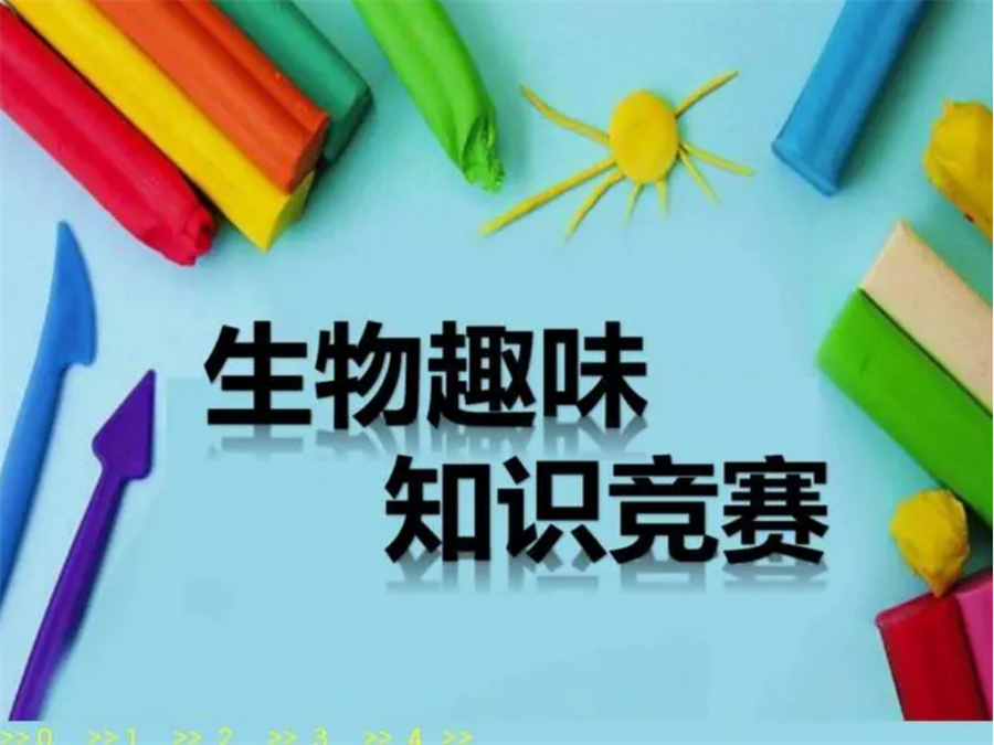 国际生物竞赛辅导机构三大排名一览-国际竞赛辅导机构 国际生物竞赛辅导机构三大排名一览-国际竞赛辅导机构