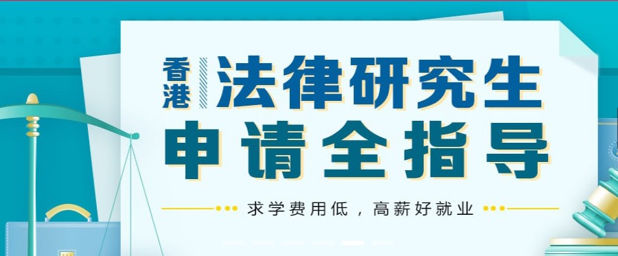 四川出色的香港留学规划申请机构口碑排名一览.jpg