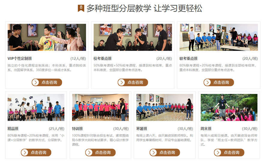 东莞影视表演艺考集训机构哪家实力强? 东莞影视表演艺考集训机构哪家实力强?