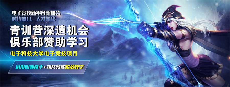 北京电竞俱乐部哪家好-学电竞可以做哪些工作