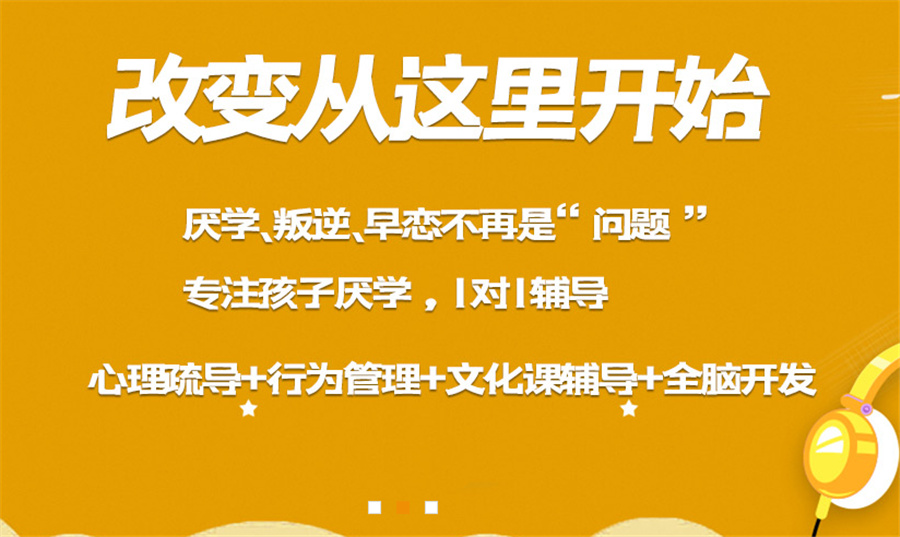 南宁叛逆网瘾青少年军事化特训基地实力排名一览-广西叛逆基地