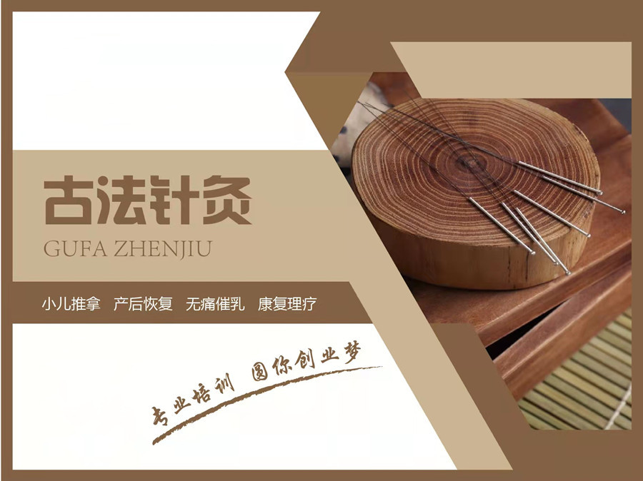 晋中康复理疗师考证培训机构排名一览