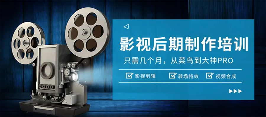 成都3大影视后期培训机构排名一览
