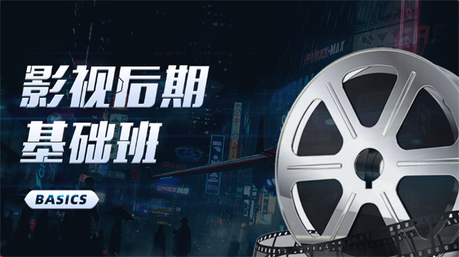 成都3大影视后期培训机构排名一览