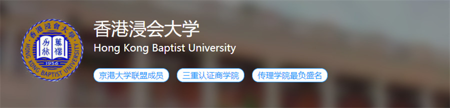 2023香港翻译硕士申请条件一览 2023香港翻译硕士申请条件一览