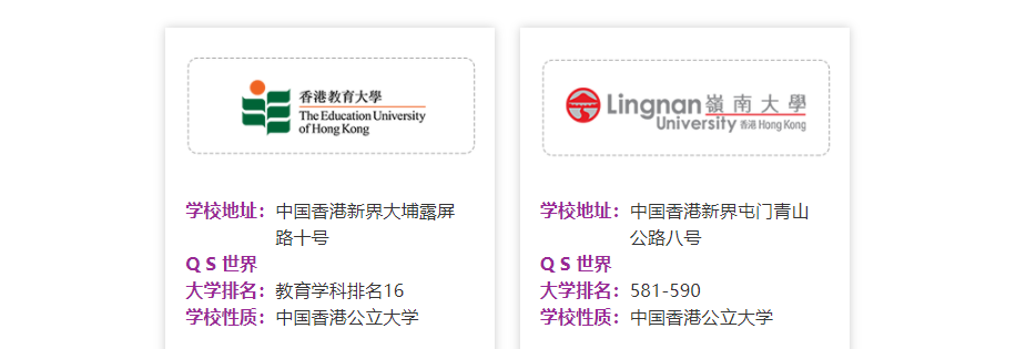 十大香港出国留学机构名单汇总一览