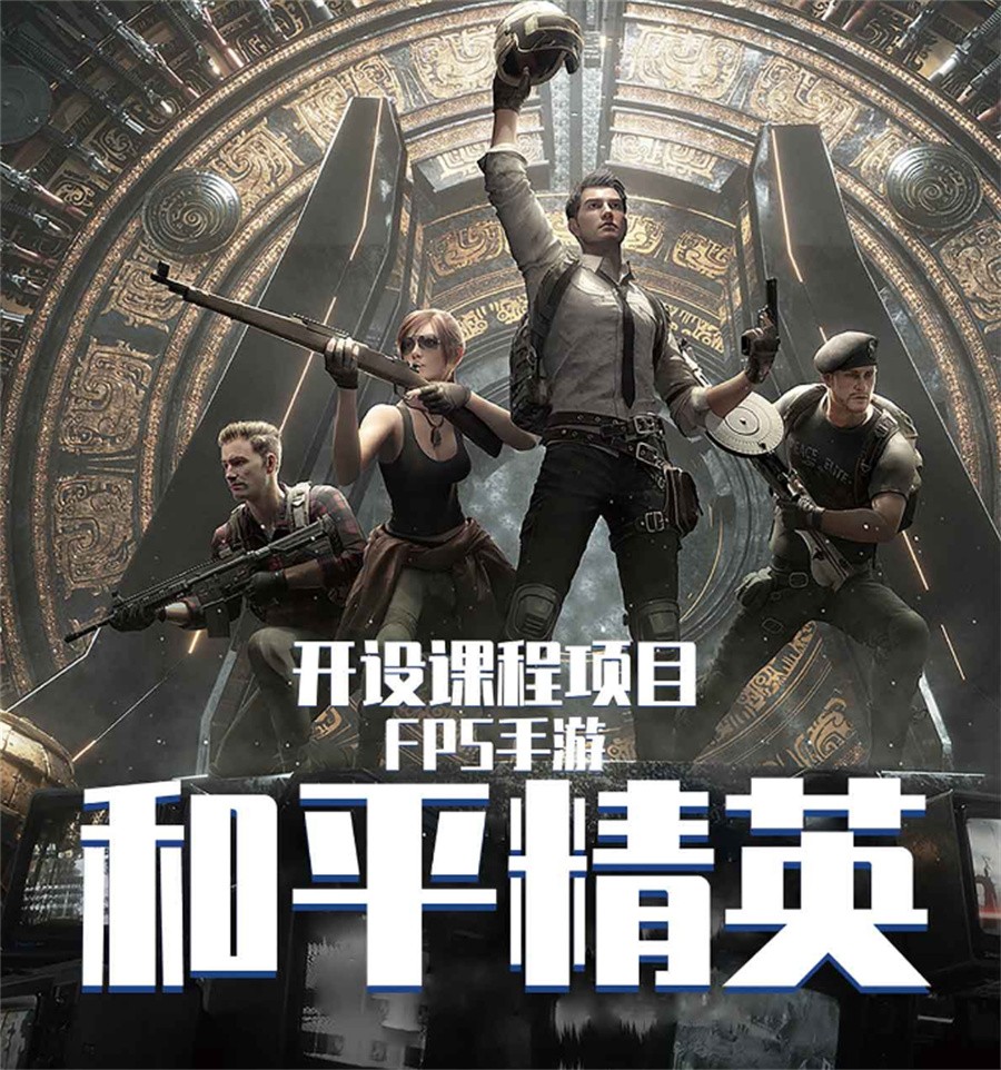 北京电子竞技专业培训班实力排名一览-电竞学校