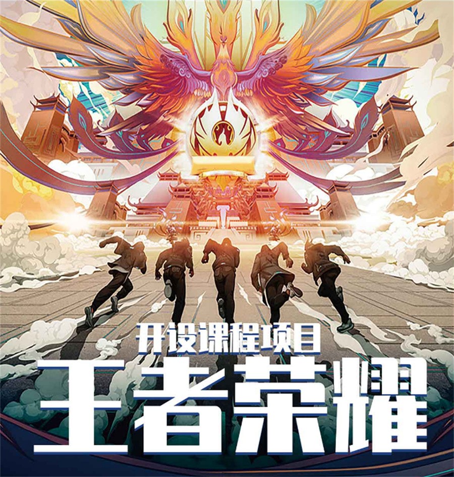 北京电子竞技专业培训班实力排名一览-电竞学校