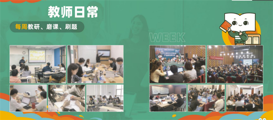 盘点十大考研辅导机构实力排名一览 盘点十大考研辅导机构实力排名一览