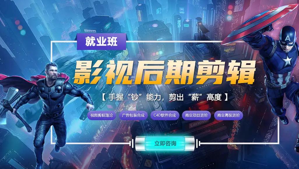 五大国内正规短视频剪辑培训机构排名一览名单出炉