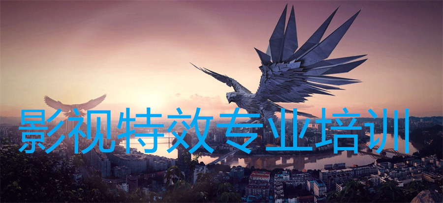 四大成都影视特效培训机构排名一览