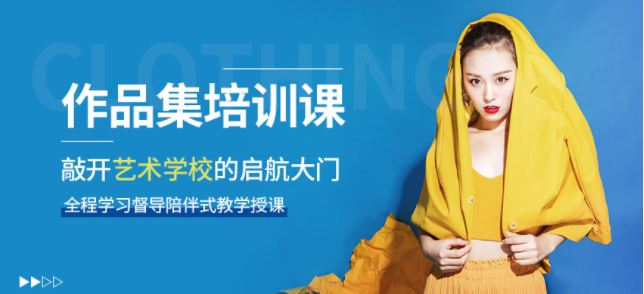 2023十强艺术留学中介机构排行榜一览