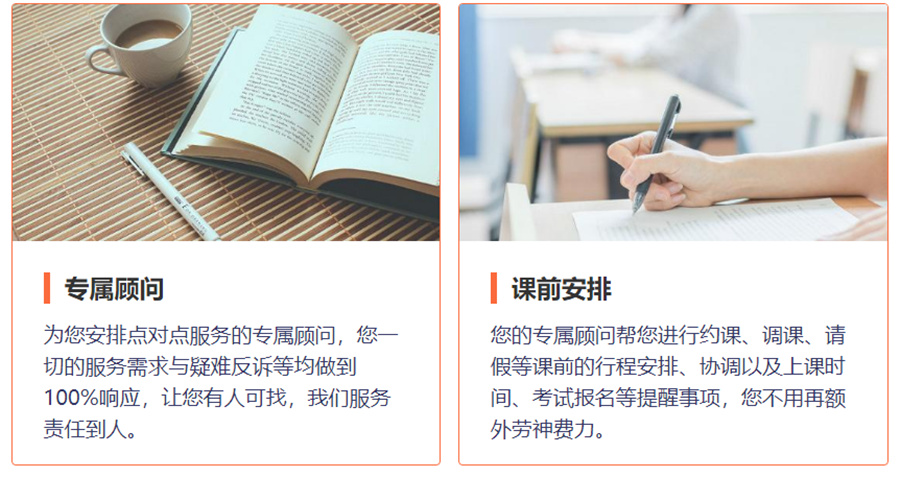 倾情推荐郑州口碑好的高考小语种培训机构实力排名一览 倾情推荐郑州口碑好的高考小语种培训机构实力排名一览