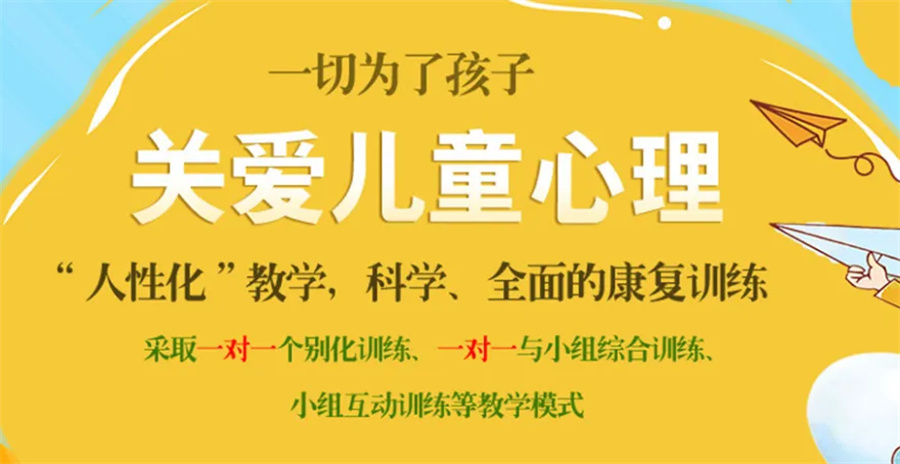 盘点珠海本地四大自闭症儿童康复机构排名一览 盘点珠海本地四大自闭症儿童康复机构排名一览