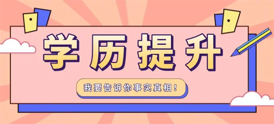 杭州受欢迎的成人教育培训机构本地排名一览