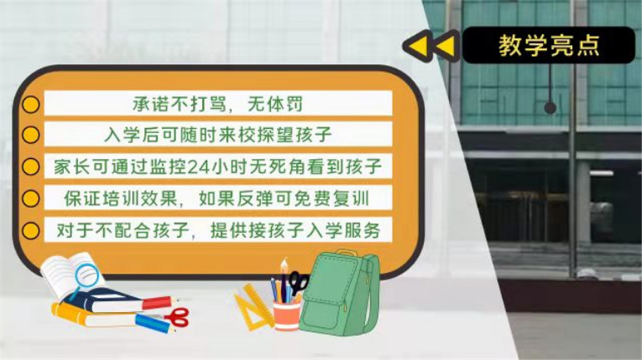 盘点靠谱广东叛逆青少年全封闭管教学校 盘点靠谱广东叛逆青少年全封闭管教学校