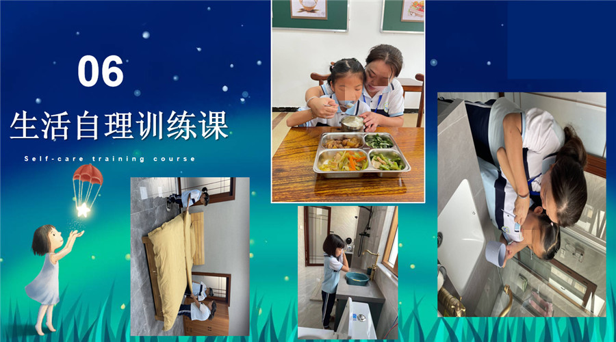 浙江排名不错的自闭症全托寄宿机构一览名单