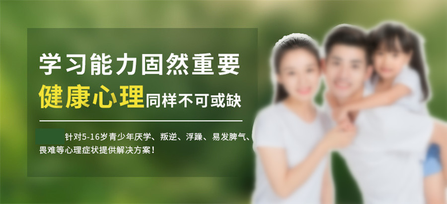 五大福建叛逆未成年戒网瘾特训学校实力排名一览-福建封闭式叛逆学校