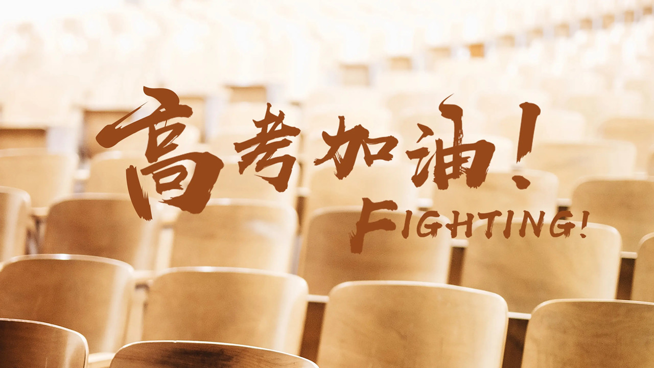 三大重庆2023届艺考生文化课集训补习班排名一览