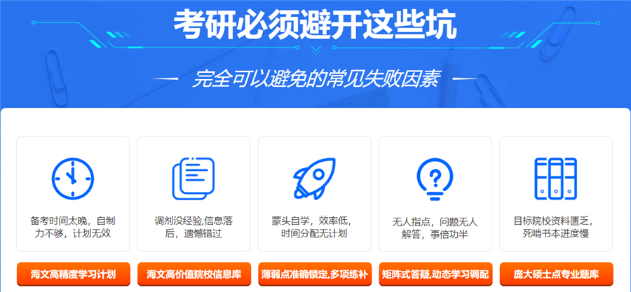 2023北京考研寄宿学校十强排名一览