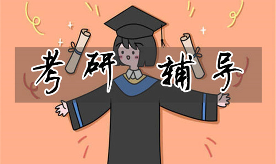 国内封闭式考研培训机构十强排名一览盘点-推荐海文考研.jpg 国内封闭式考研培训机构十强排名一览盘点-推荐海文考研.jpg