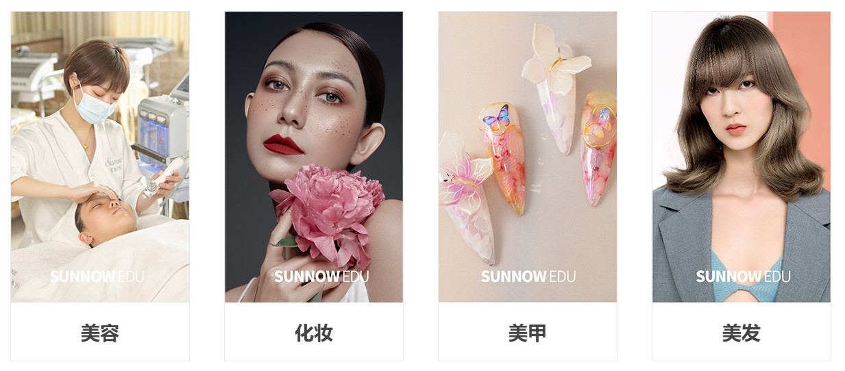 十大深圳美妆化妆培训学校排名一览推荐 十大深圳美妆化妆培训学校排名一览推荐