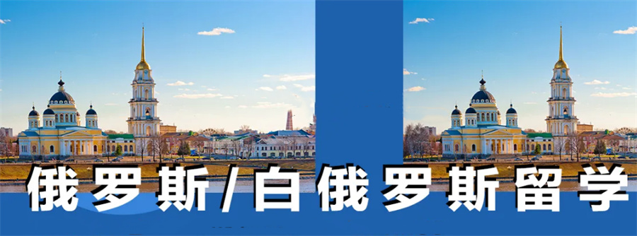 盘点俄罗斯艺术留学机构三大排名一览-艺术作品集辅导机构 盘点俄罗斯艺术留学机构三大排名一览-艺术作品集辅导机构