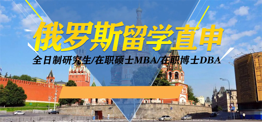 盘点俄罗斯艺术留学机构三大排名一览-艺术作品集辅导机构 盘点俄罗斯艺术留学机构三大排名一览-艺术作品集辅导机构