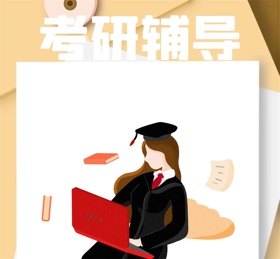 盘点四大南昌考研培训机构排名一览