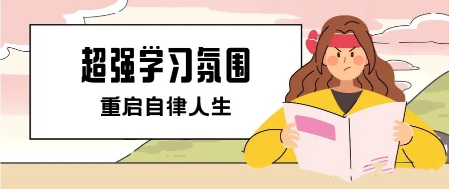 重庆正规封闭式考研辅导机构top10排名一览.jpg 重庆正规封闭式考研辅导机构top10排名一览.jpg