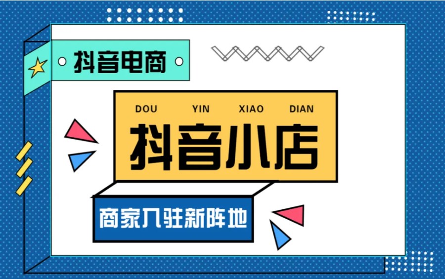 五大深圳网店运营培训机构排名一览.jpg 五大深圳网店运营培训机构排名一览.jpg