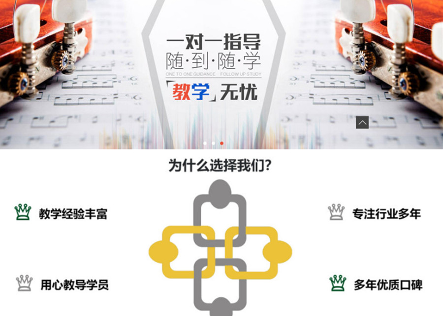 盘点国内TOP5声乐网课一V一培训机构排名一览jpg 盘点国内TOP5声乐网课一V一培训机构排名一览jpg