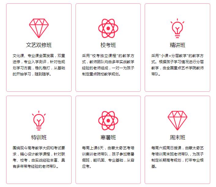 河北口碑好的编导艺考培训机构五强排名一览