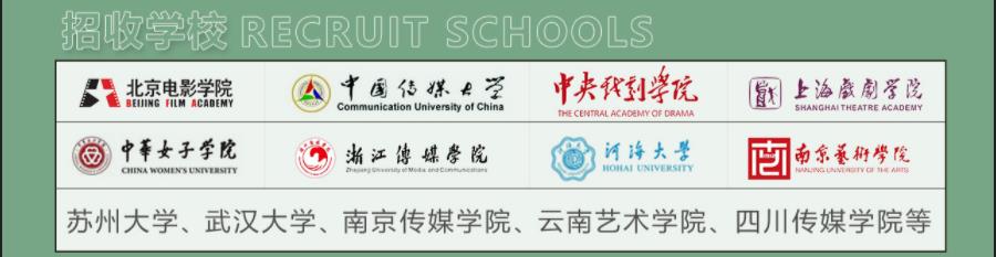 盘点杭州好口碑播音艺考机构排名一览