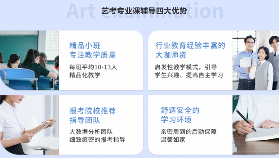 盘点杭州好口碑播音艺考机构排名一览
