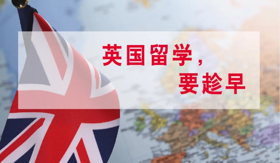 十大广州英国留学中介机构排名一览汇总.jpg 十大广州英国留学中介机构排名一览汇总.jpg