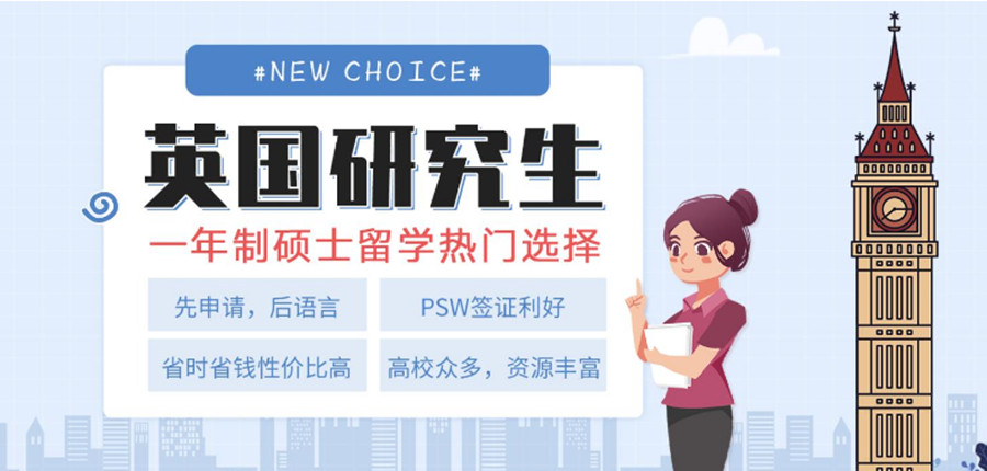 十大广州英国留学中介机构排名一览汇总.jpg 十大广州英国留学中介机构排名一览汇总.jpg