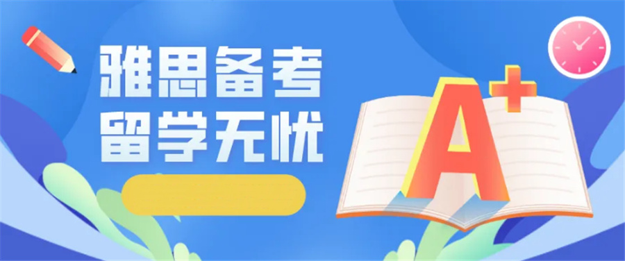 线上口碑好的上海雅思培训机构实力排名一览-雅思线上培训