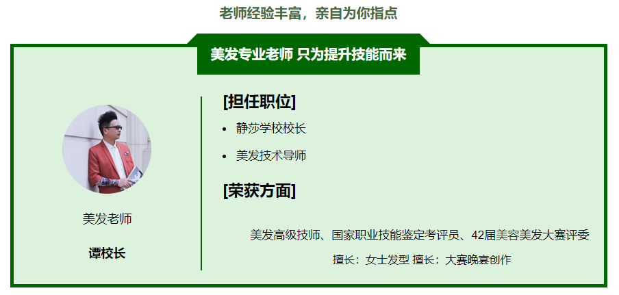 贵州美发速成培训班 贵州美发速成培训班