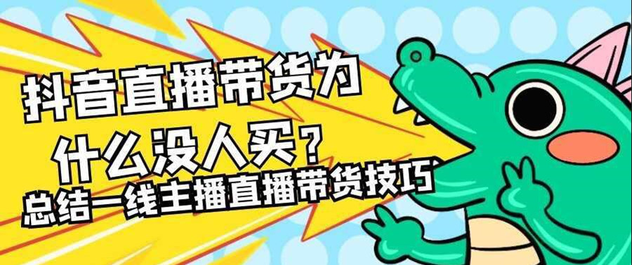 盘点深圳本地公认top5抖音直播培训机构排名一览名单.jpg
