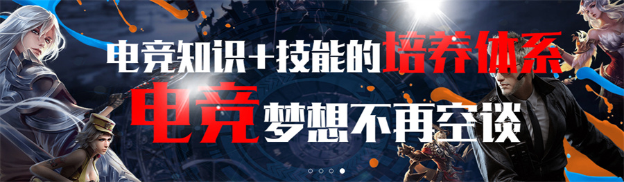 总部在北京的职业电竞俱乐部哪家好-北京澜鲸电竞培训基地