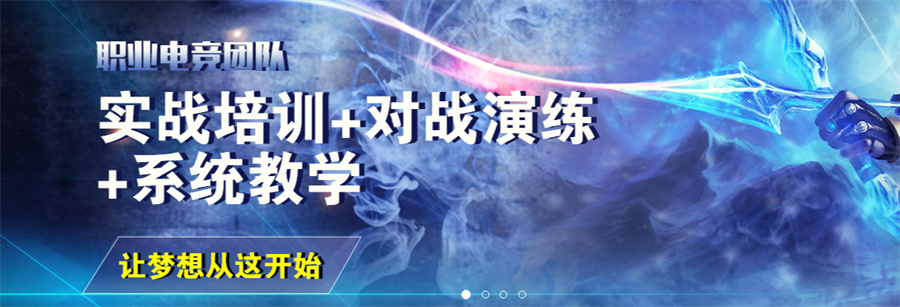 总部在北京的职业电竞俱乐部哪家好-北京澜鲸电竞培训基地