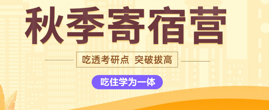 盘点成都专业考研机构实力排名前三榜单一览.jpg