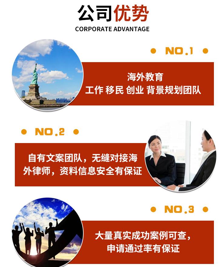 国内正规华侨生身份办理机构排名一览 国内正规华侨生身份办理机构排名一览