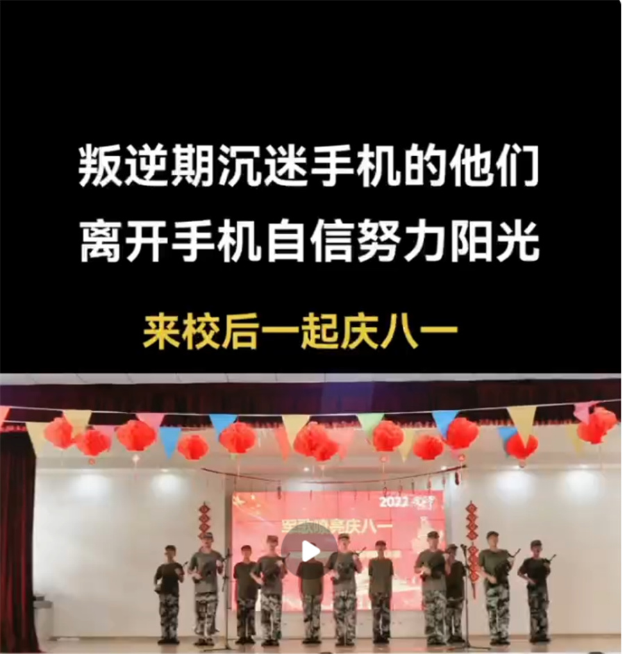 十大军事化叛逆少年全封闭管教基地口碑排名一览-正苗启德各地校区介绍