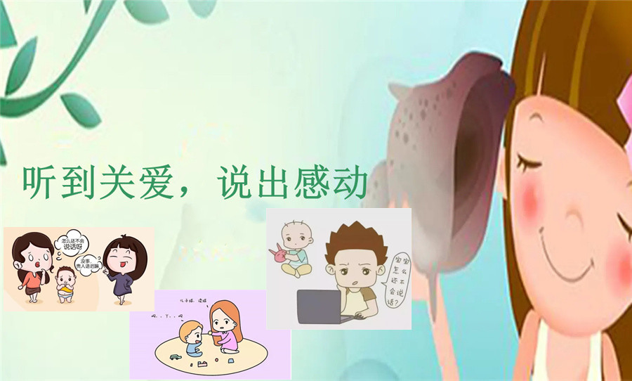 山东莱芜儿童语言障碍康复机构实力排名一览-捏嘴开音训练 山东莱芜儿童语言障碍康复机构实力排名一览-捏嘴开音训练