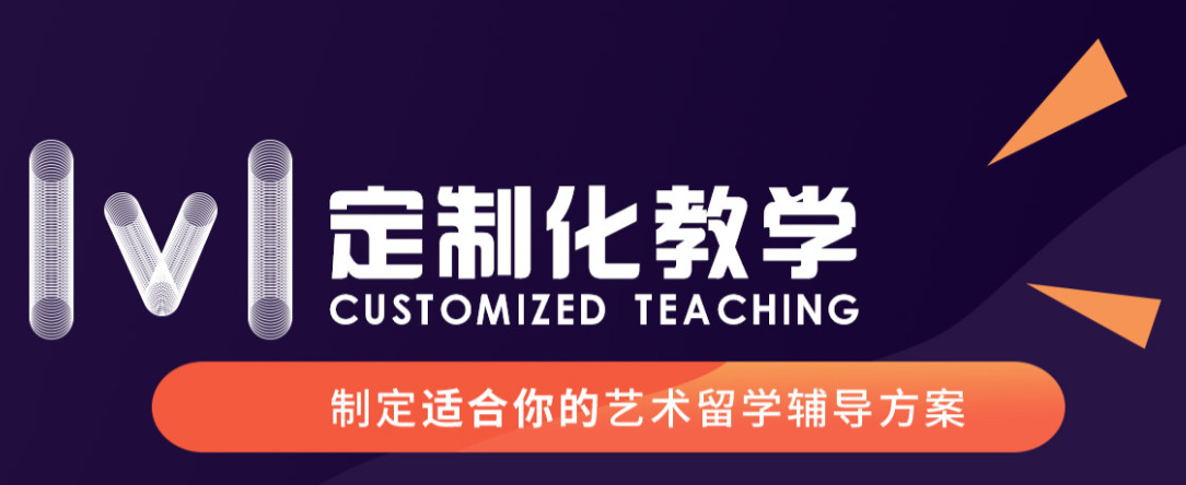 英国艺术留学作品集辅导机构排名前5一览.jpg 英国艺术留学作品集辅导机构排名前5一览.jpg