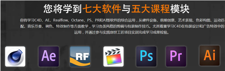 盘点10大国内正规视频拍摄剪辑教育培训学校口碑排名榜 盘点10大国内正规视频拍摄剪辑教育培训学校口碑排名榜